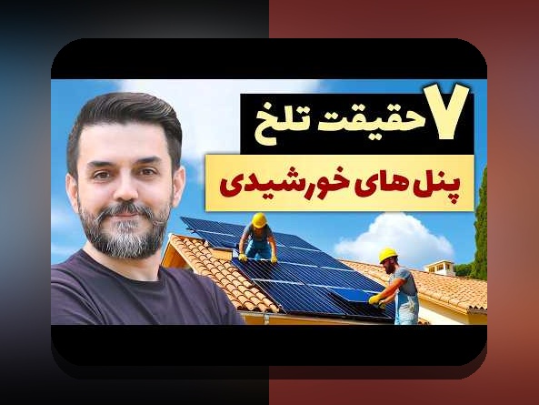 همه چیز درباره خانه: راهنمای کامل برای درک بهتر مفاهیم و کاربردهای آن در زندگی روزمره