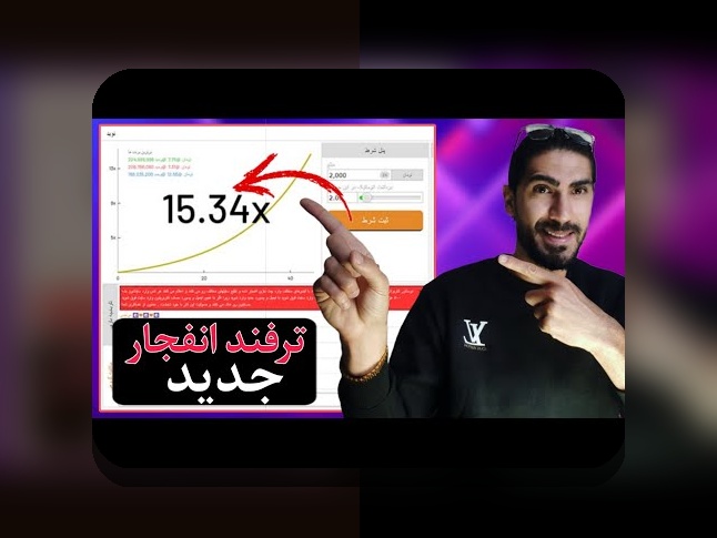 رازهای پنهان و ترفندهای موثر برای بازی انفجار در سایت شرط بندی