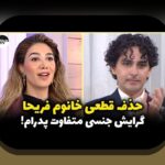 درآمدزایی از حق پخش تلویزیویی در ایران: راهنمای کاربردی و نکات مهم برای کاربران ایرانی