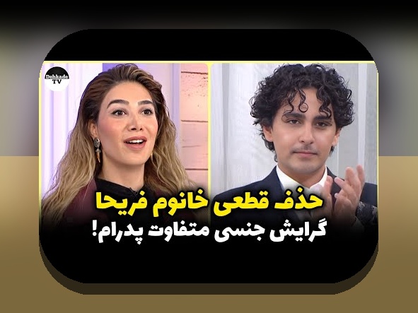 درآمدزایی از حق پخش تلویزیویی در ایران: راهنمای کاربردی و نکات مهم برای کاربران ایرانی